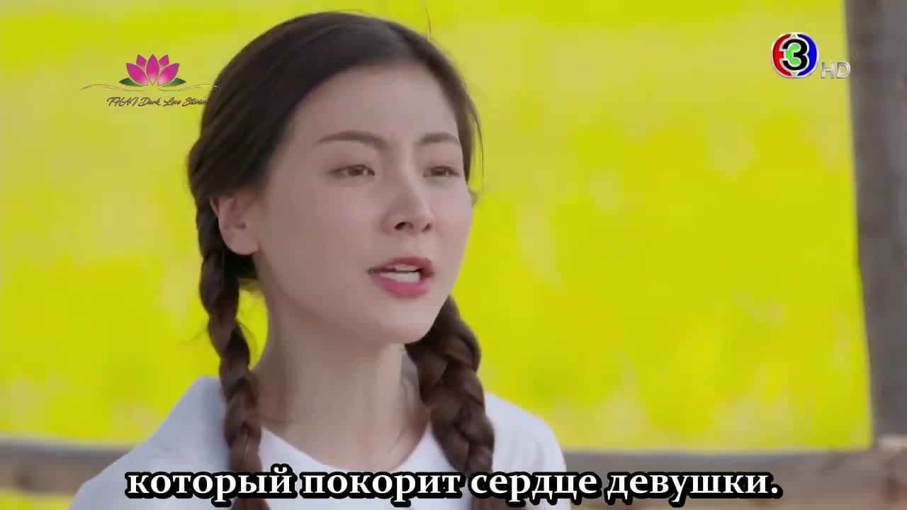 Ожерелье из иланг-иланга — кадр 3