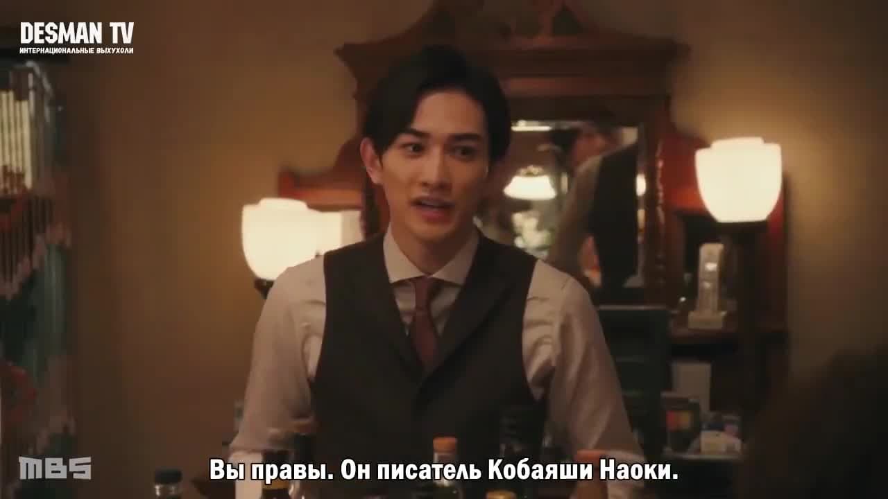 Бар «Три звезды» в Ниси-Окигубо — кадр 2