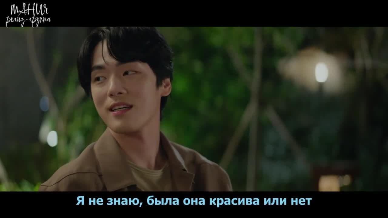 Время Ккок Ту — кадр 4