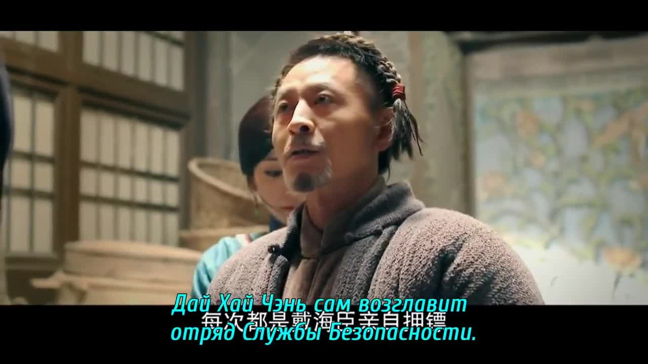 Великий защитник — кадр 2