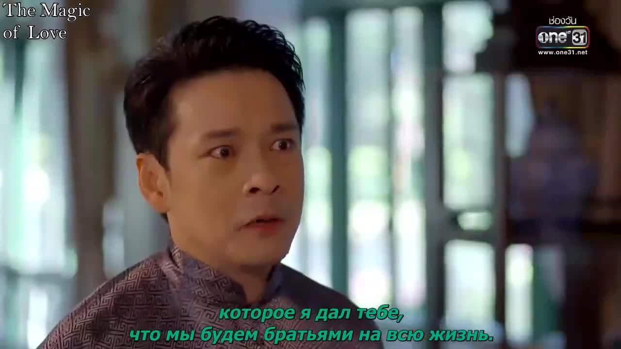 Молодой господин — кадр 2