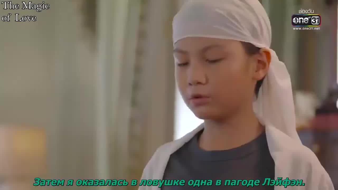 Молодой господин — кадр 3