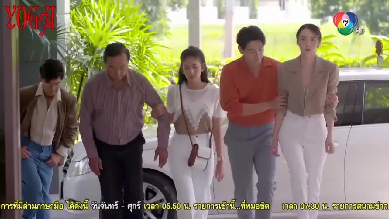 Заклинание времени — кадр 4