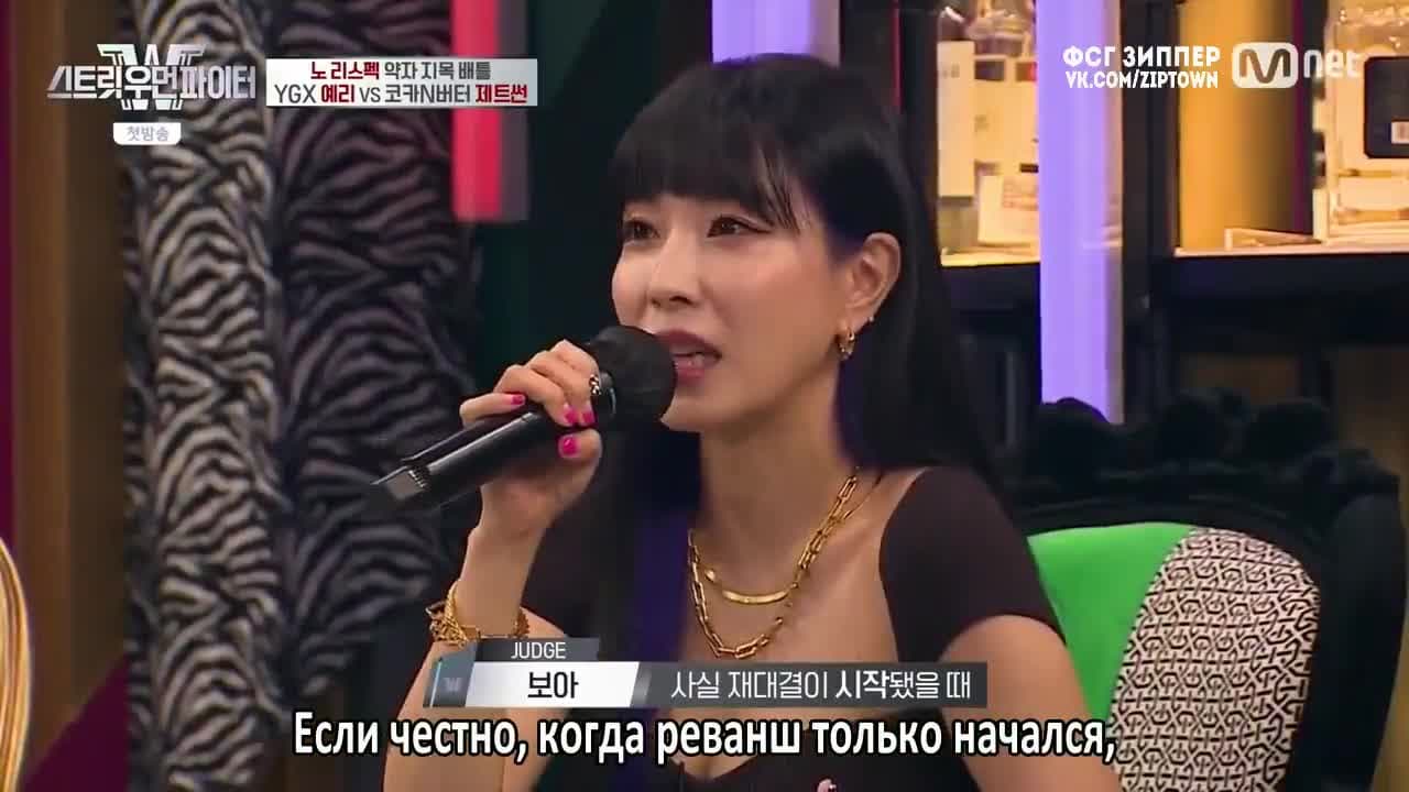 Уличная женщина-боец — кадр 5