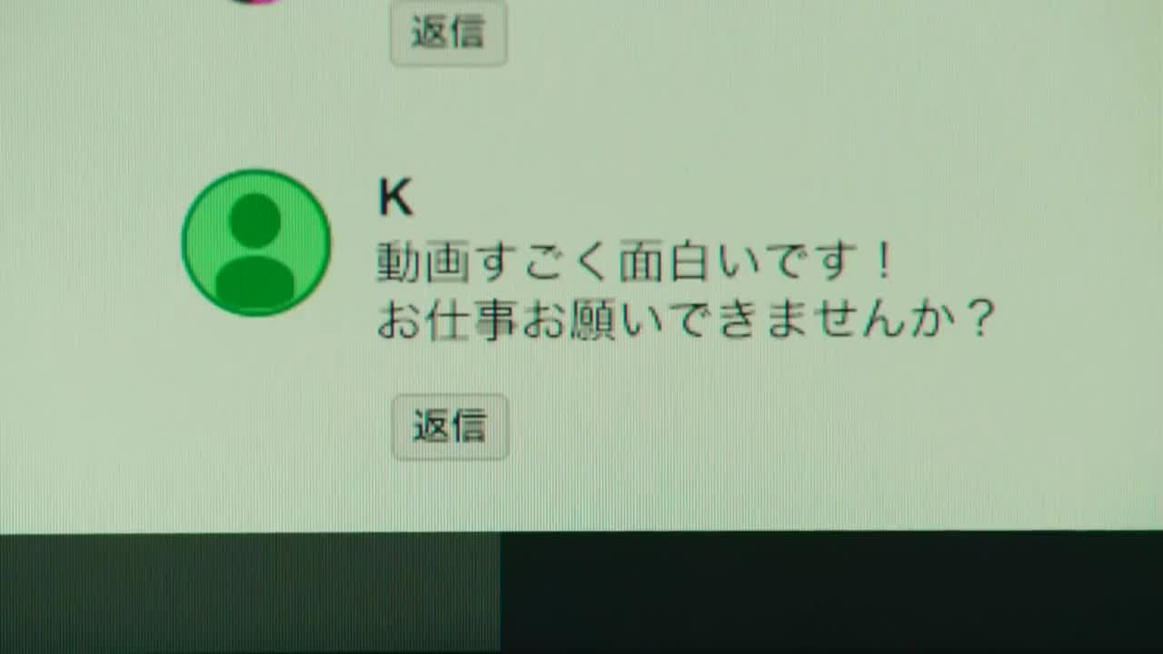 Куросаги (2022) — кадр 3