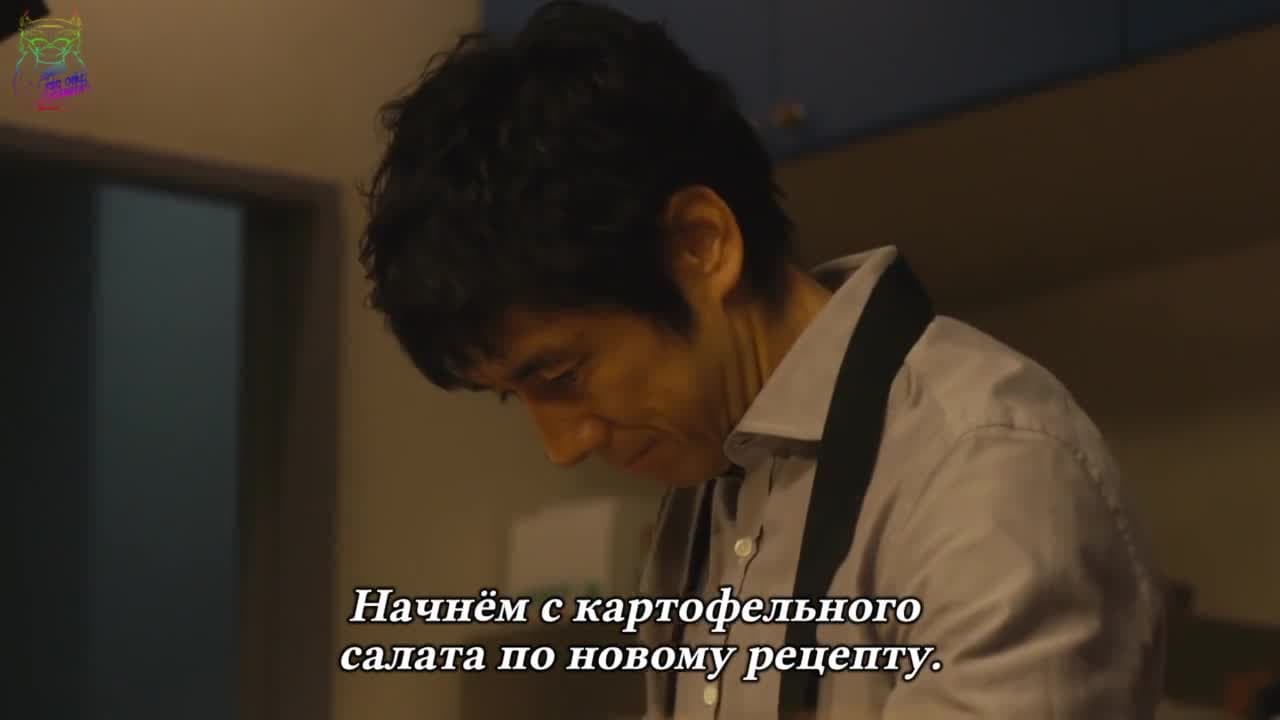 Что ты ел вчера? — кадр 3