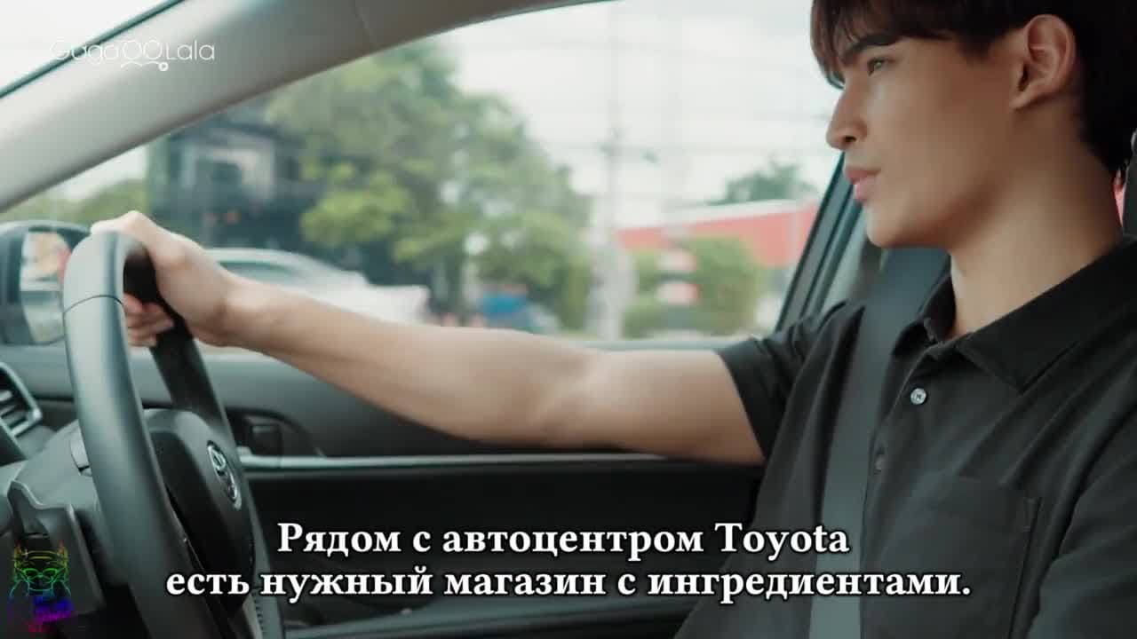 Покорить сердце шефа — кадр 2