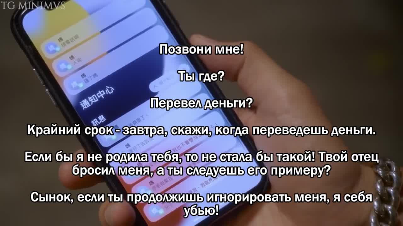 Только для ВИП — кадр 3