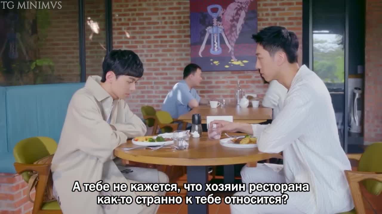 Только для ВИП — кадр 5