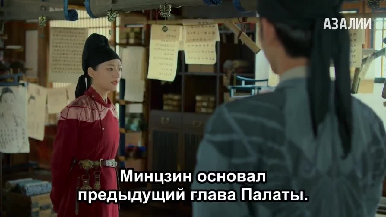 Легенда о Белом коте — кадр 5