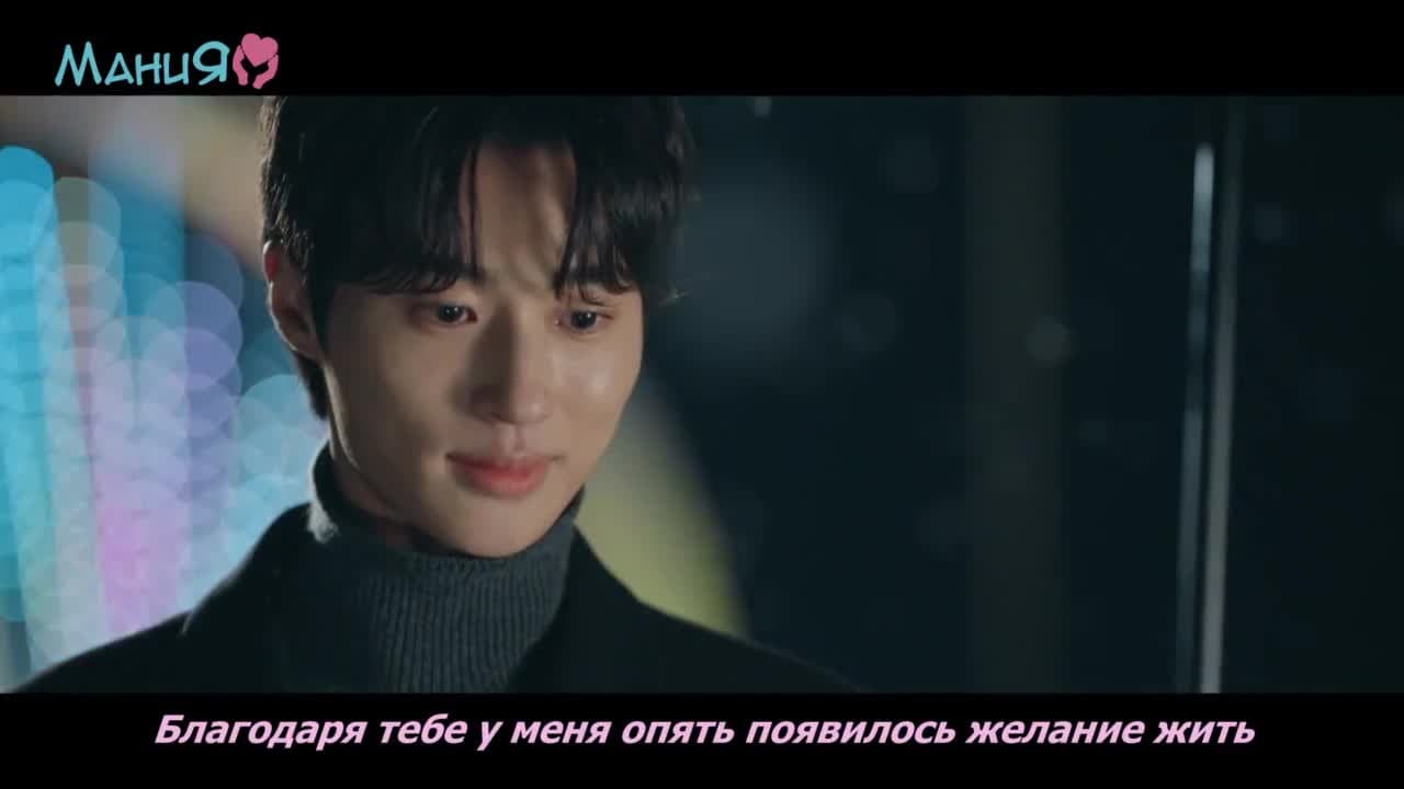 Хватай Сон-Джэ и беги — кадр 3