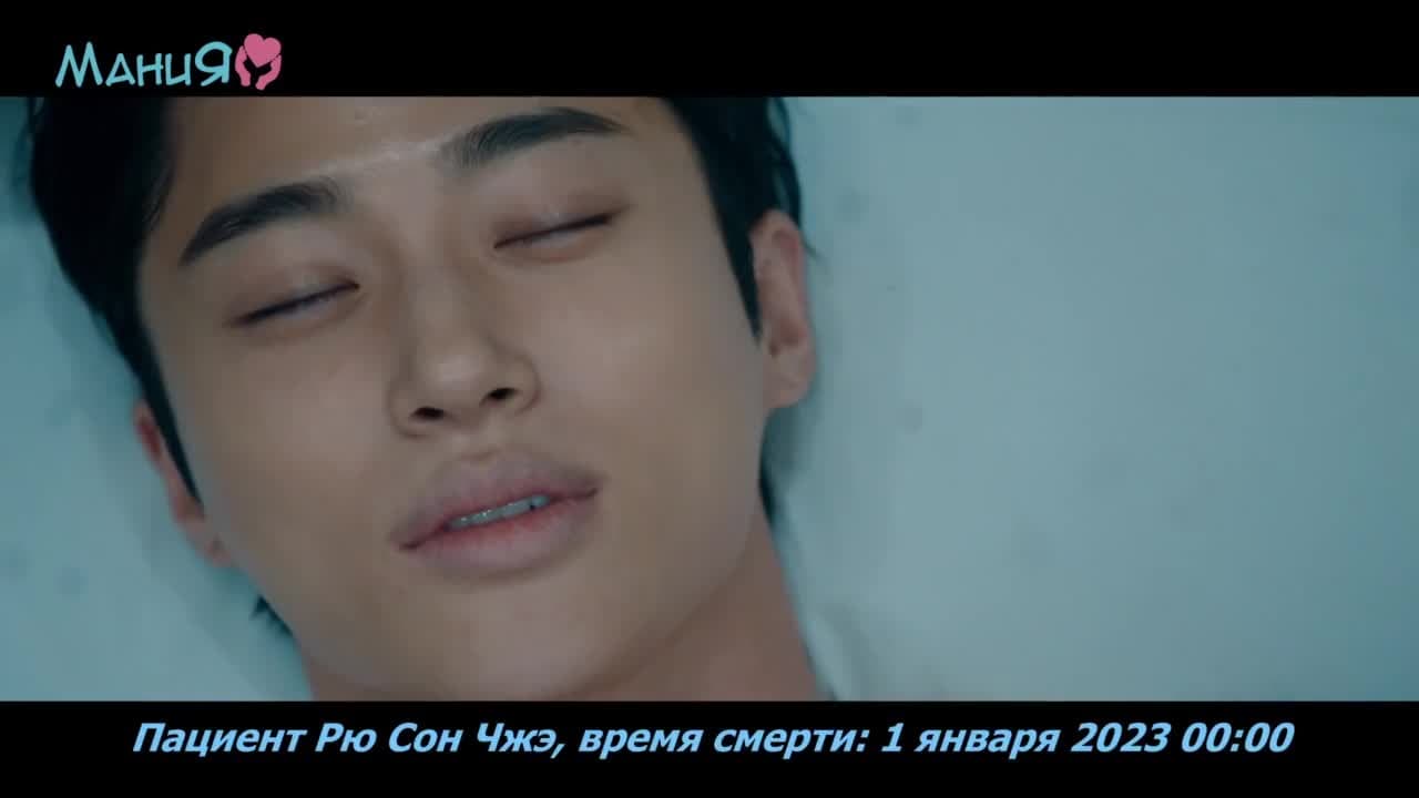Хватай Сон-Джэ и беги — кадр 4