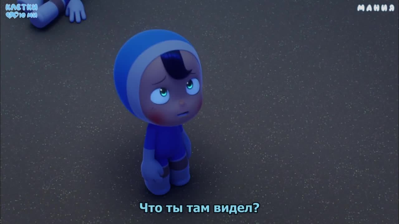 Клетки Ю-ми — кадр 4