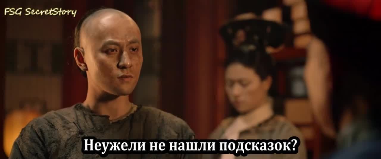 Круговорот светил — кадр 4
