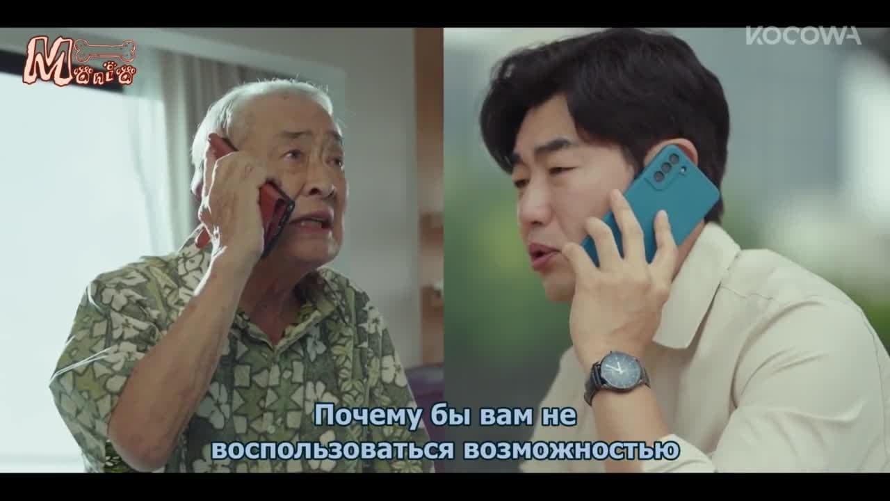 Пёсель знает всё — кадр 3