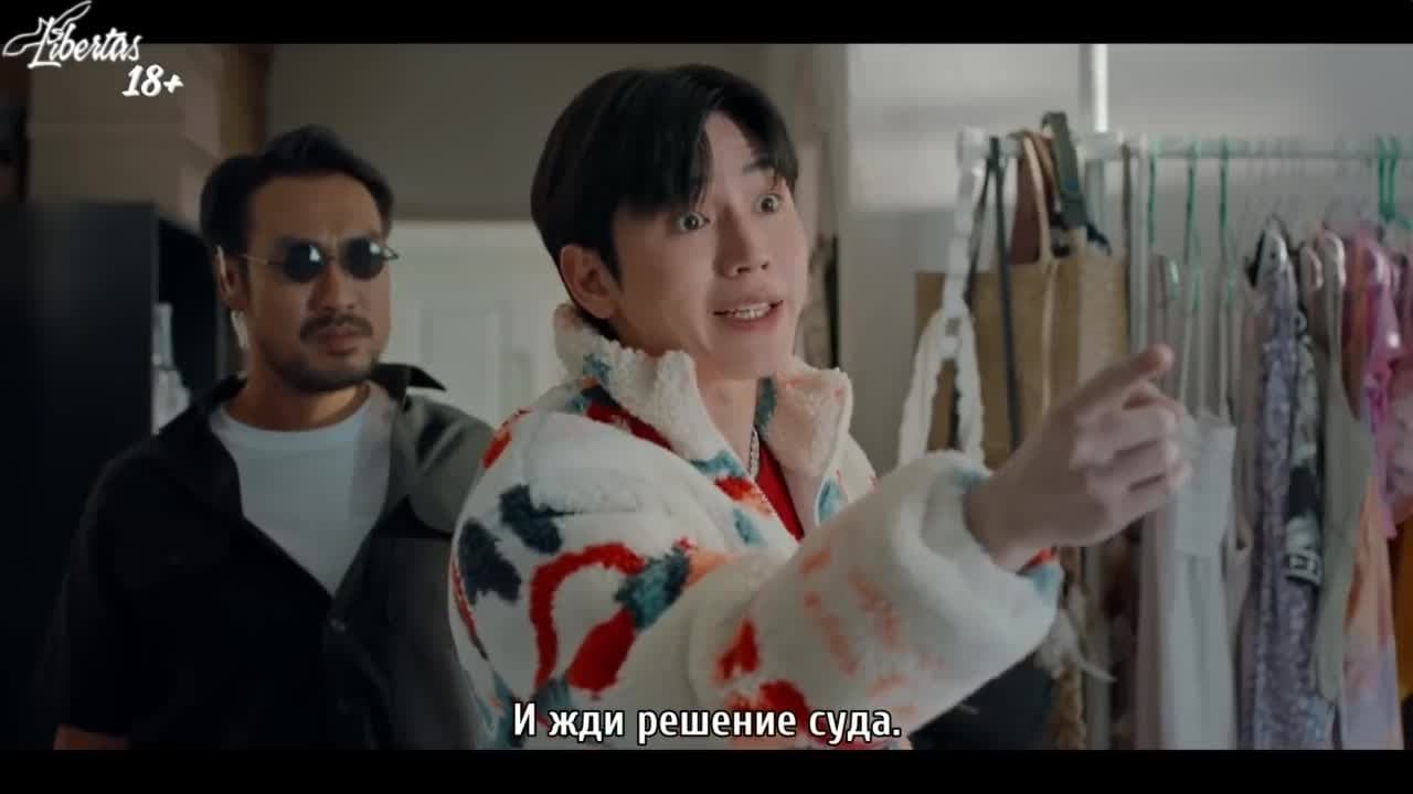Мирная недвижимость — кадр 4