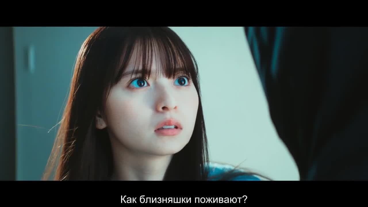 Ребёнок айдола — кадр 4