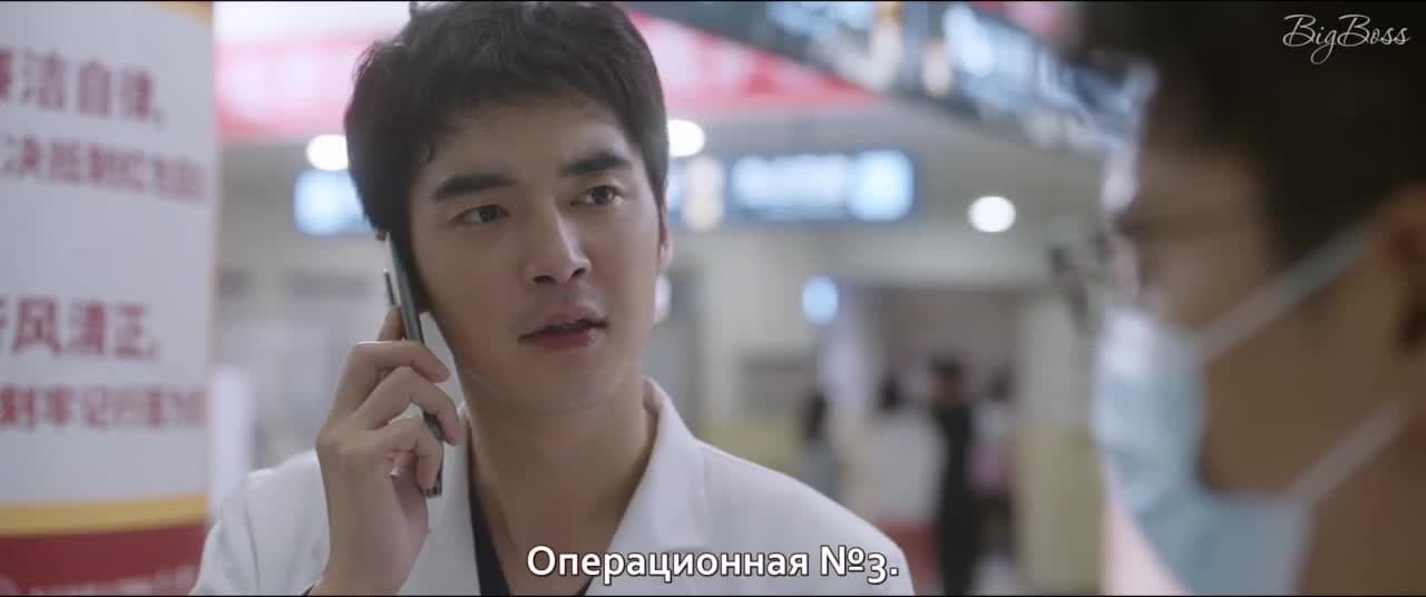 Новое сердце — кадр 4