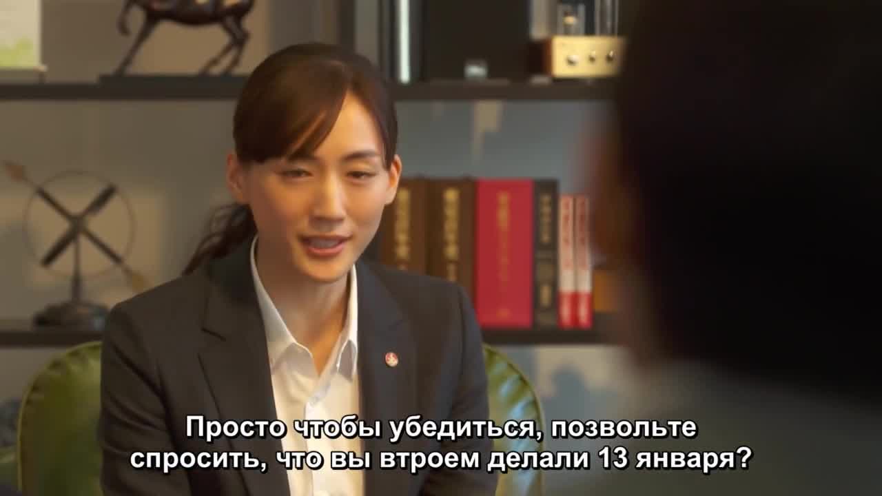 Рай и ад: два психопата — кадр 2