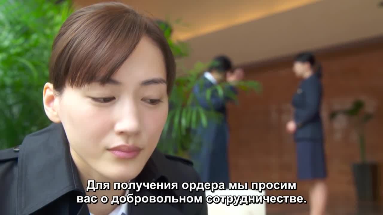 Рай и ад: два психопата — кадр 3