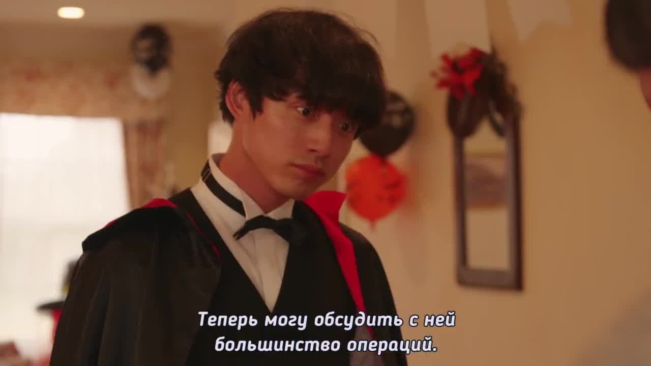 Доктор Шоколад — кадр 4