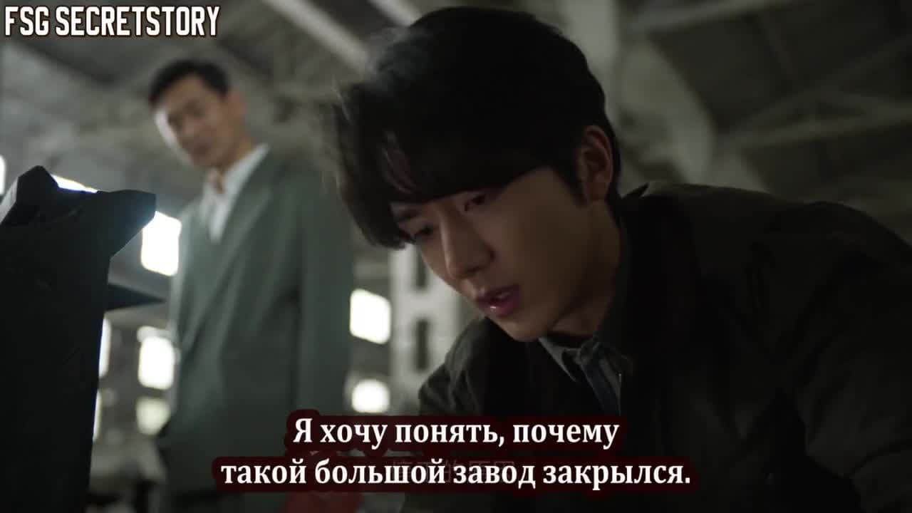 Сложное производство — кадр 3