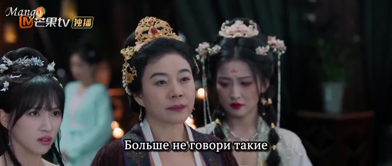 Греховный брак — кадр 5