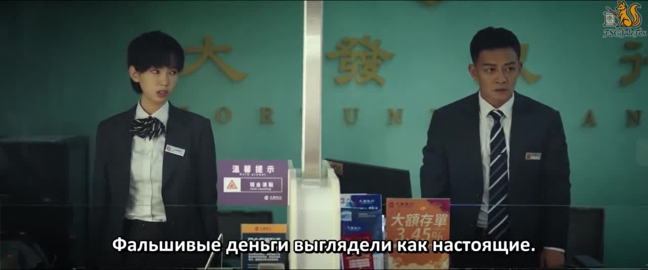 Мёбиус — кадр 2