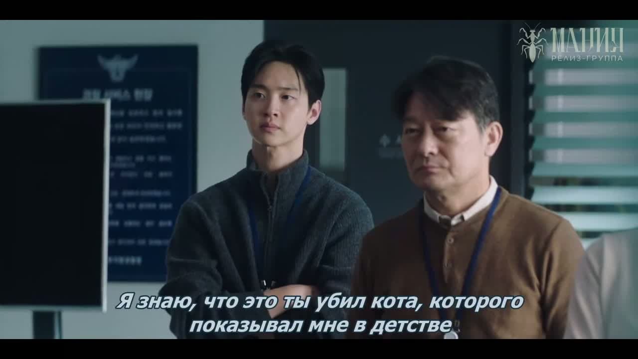 Богомол: Первородный грех — кадр 2
