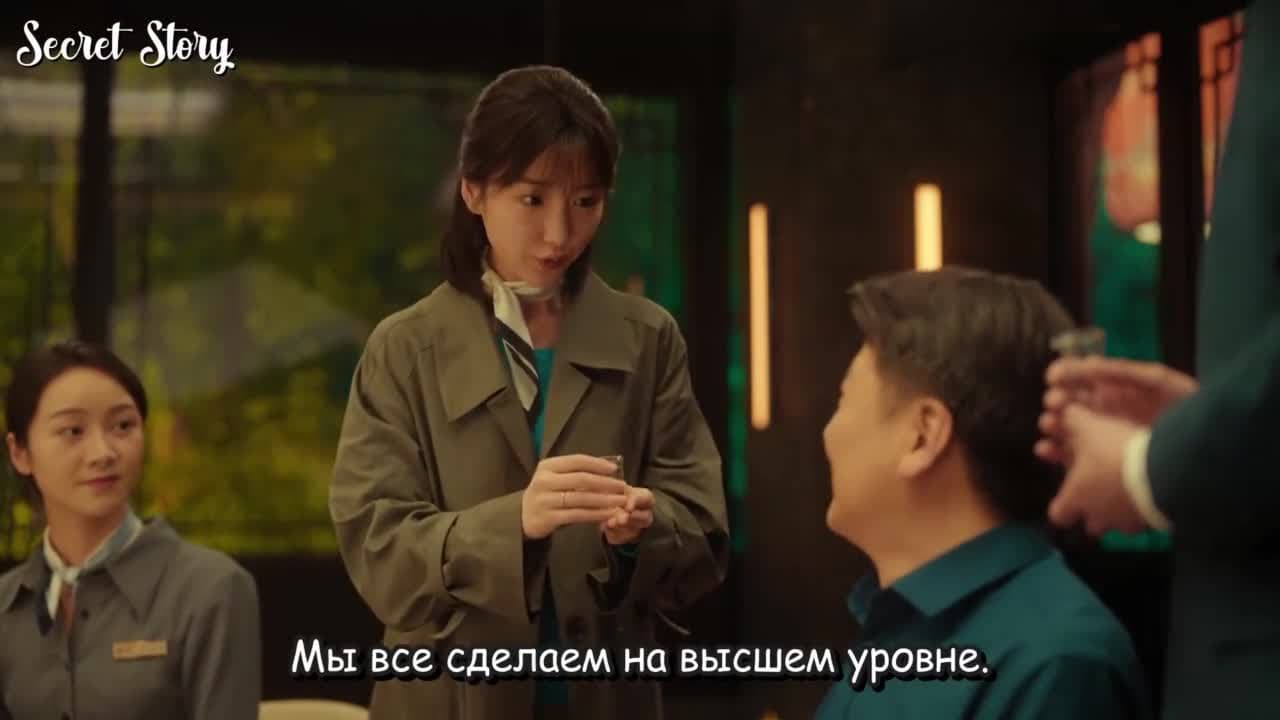 Сохрани остаток своей жизни — кадр 4