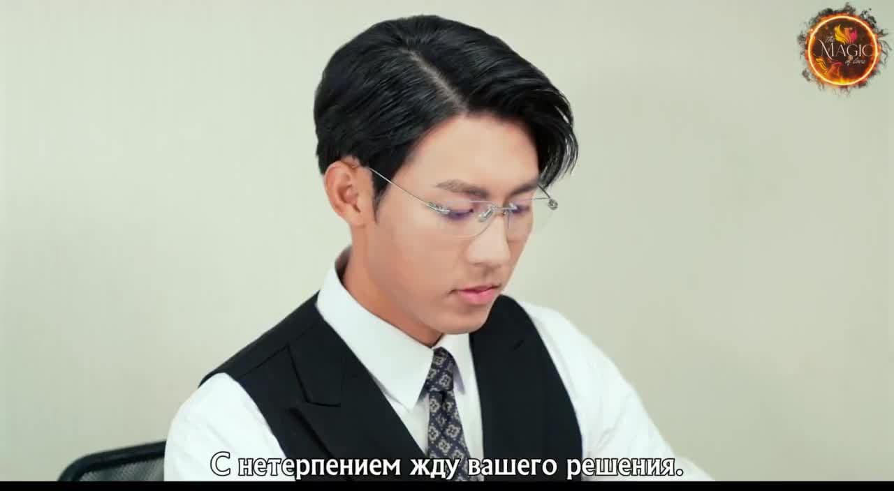 Идеальное совпадение — кадр 2