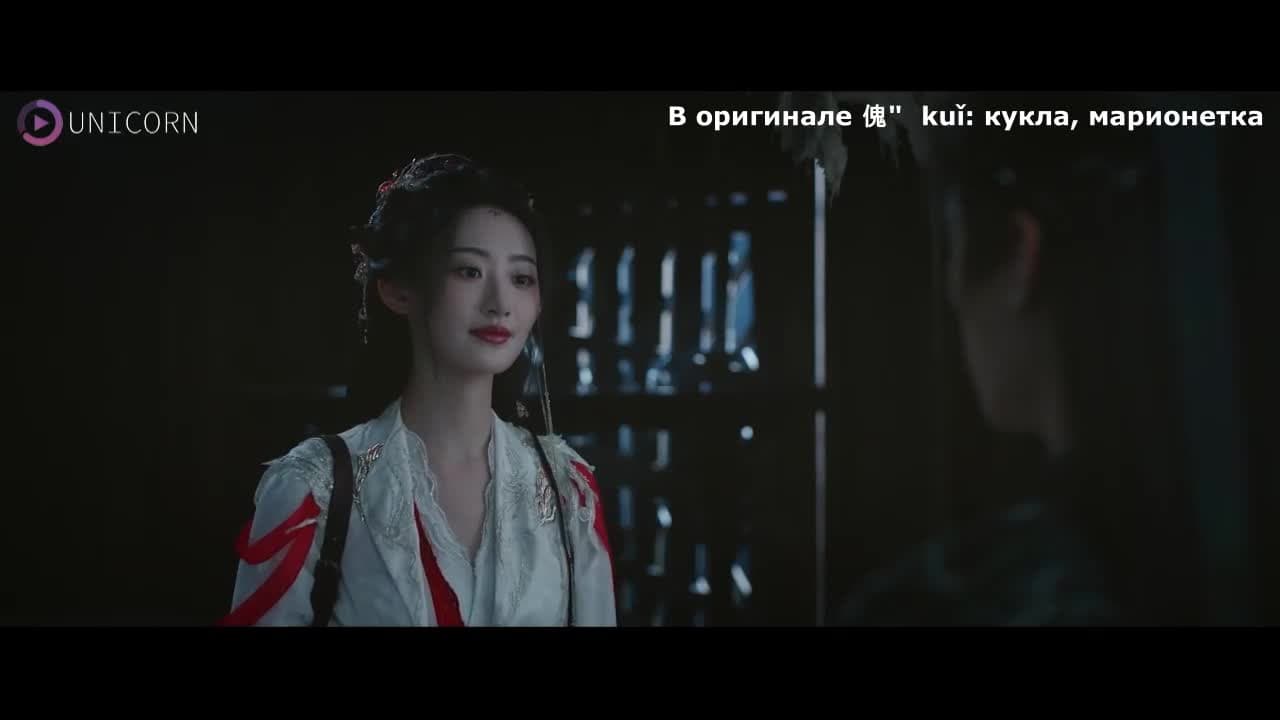 Легенда о Темной Реке — кадр 4