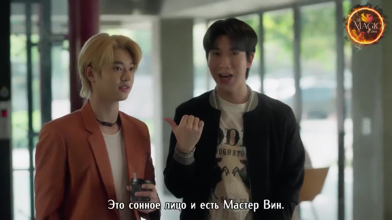 Мой секрет провидца — кадр 5