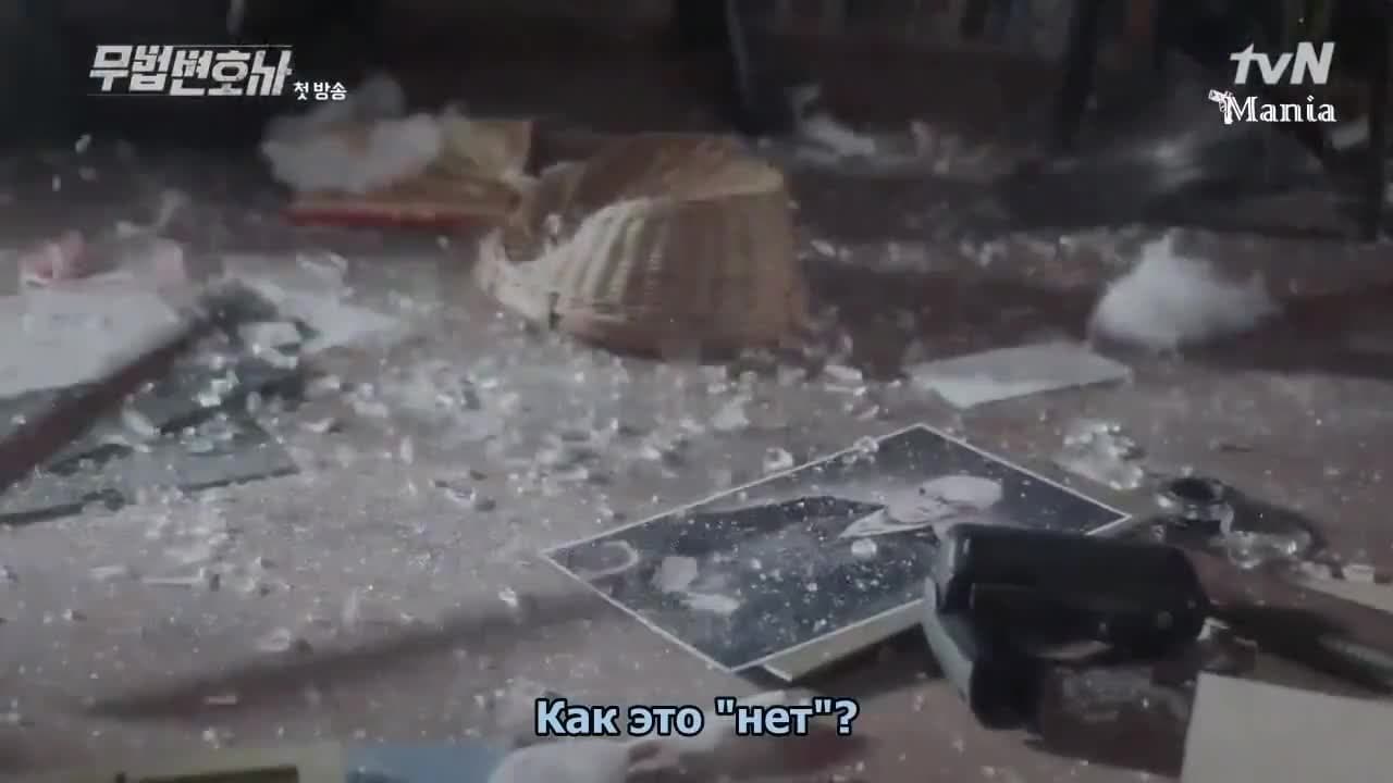 Адвокат вне закона — кадр 3