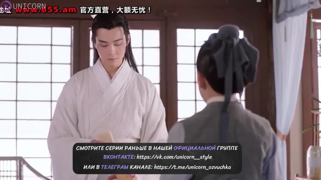 Мое сердце в твоей груди — кадр 3