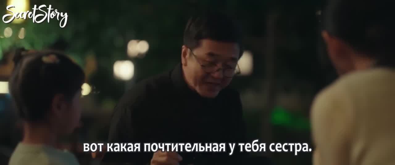 Четыре радости — кадр 2