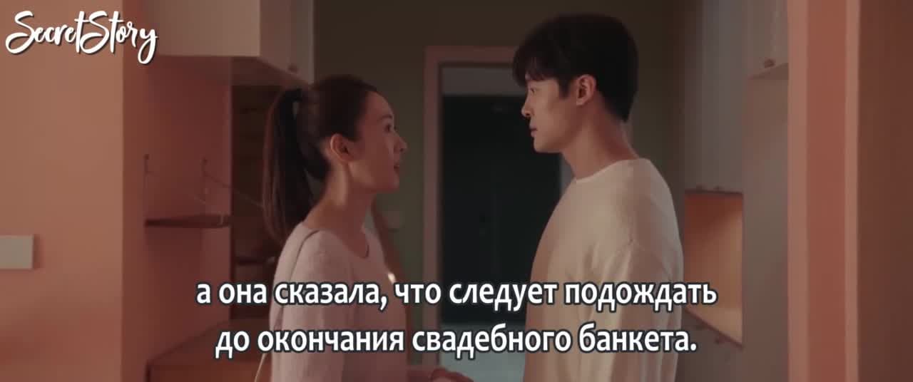 Четыре радости — кадр 4