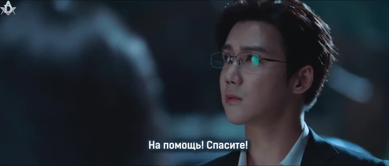 Изгой — кадр 2