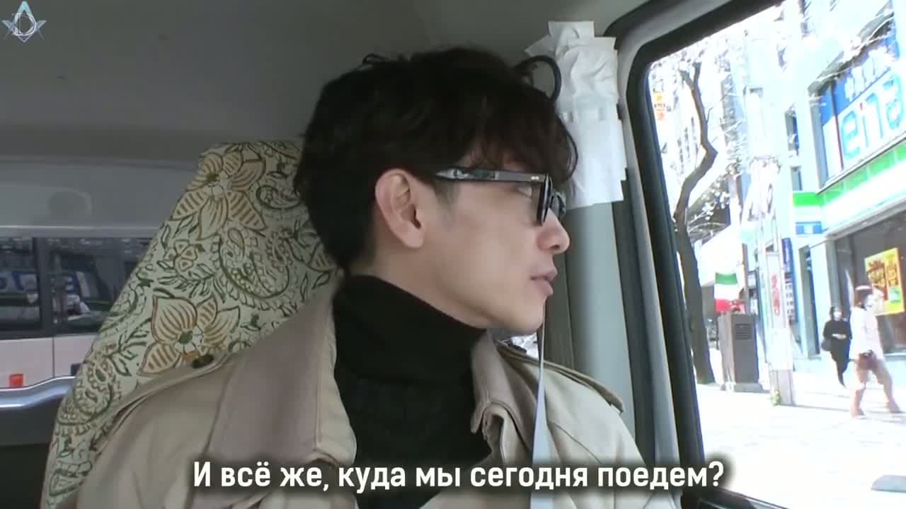 Спонтанное путешествие с Такэру — кадр 2