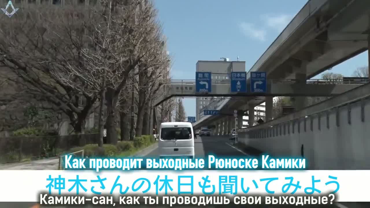 Спонтанное путешествие с Такэру — кадр 4