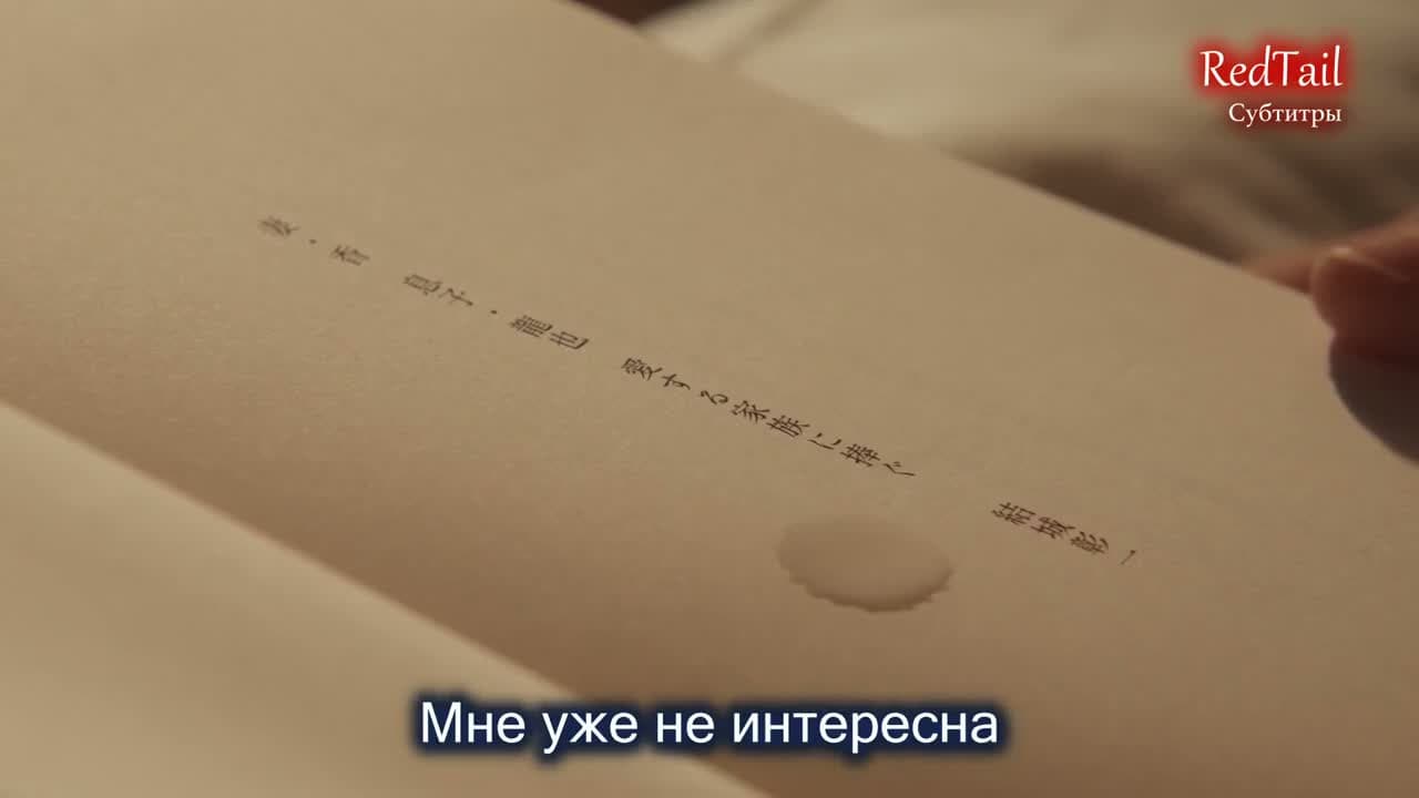 Госпожа Король — кадр 5