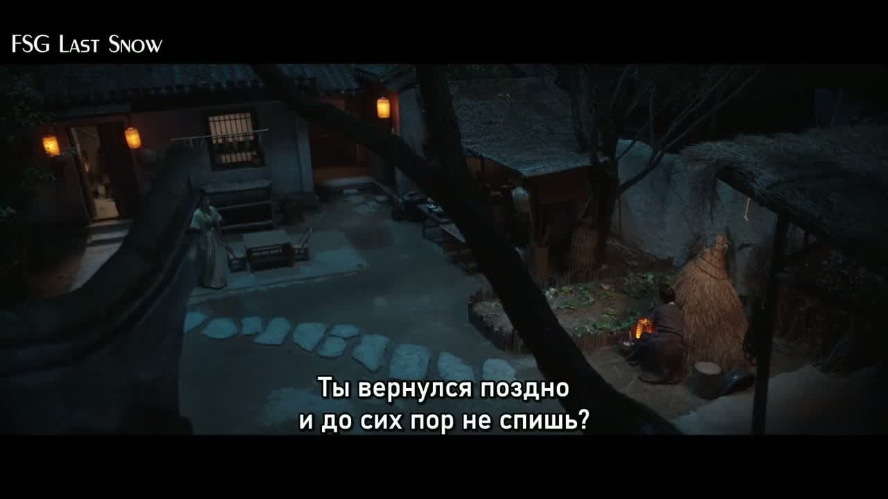 Двадцать четыре стратегии Чанъаня — кадр 4