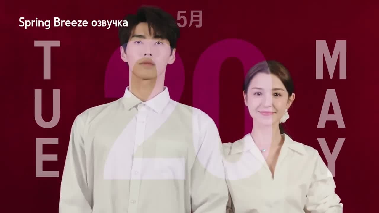 Эй? Мы чуть не расстались! — кадр 4