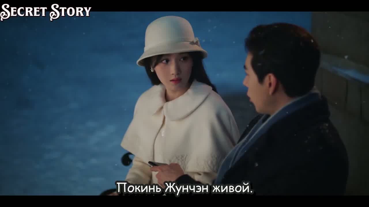 Пересечение ролей — кадр 5
