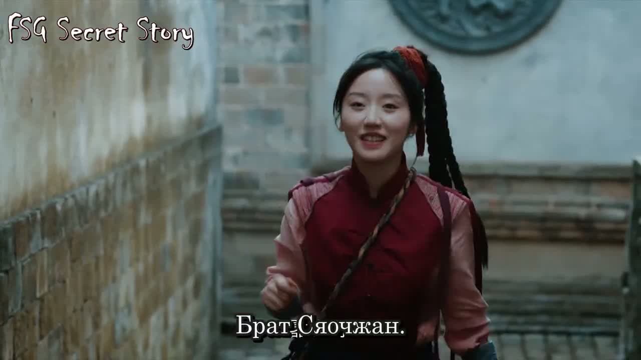 Большой змей берёт себе жену — кадр 4