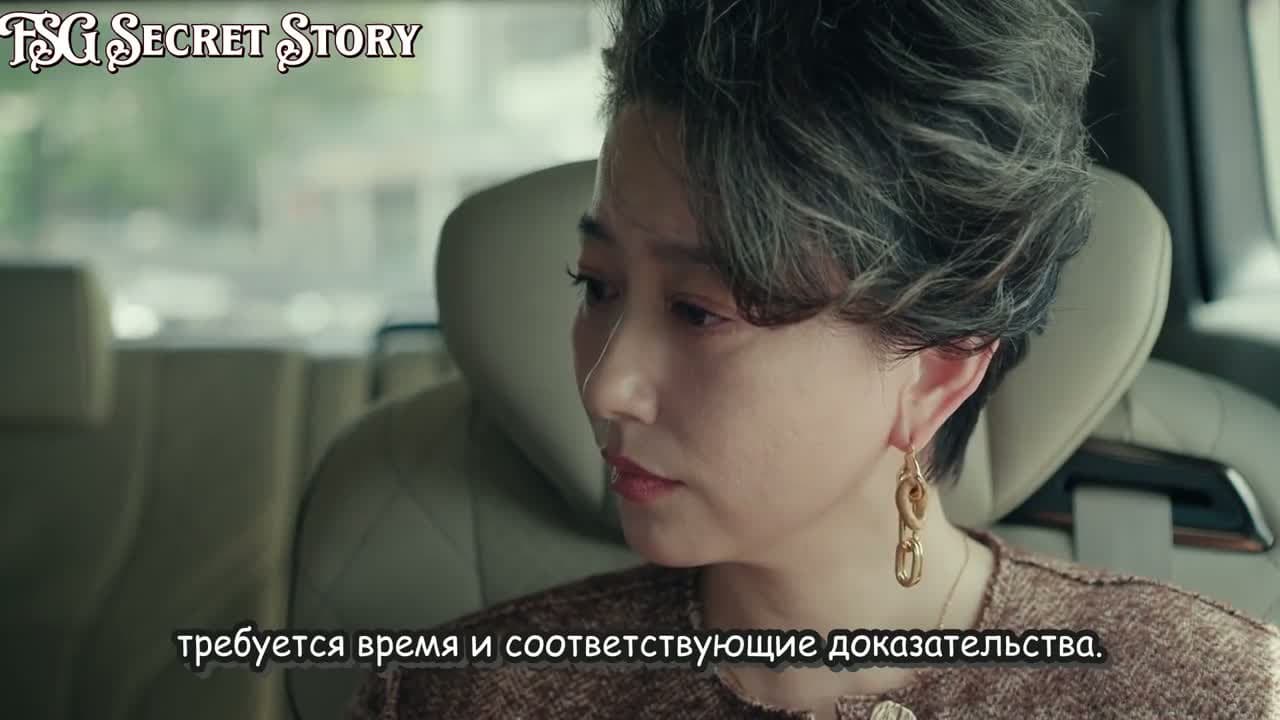 Богиня с завязанными глазами — кадр 5