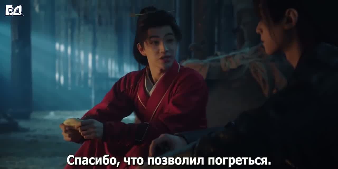 Кровь юности: Поиски отважных сердец — кадр 2
