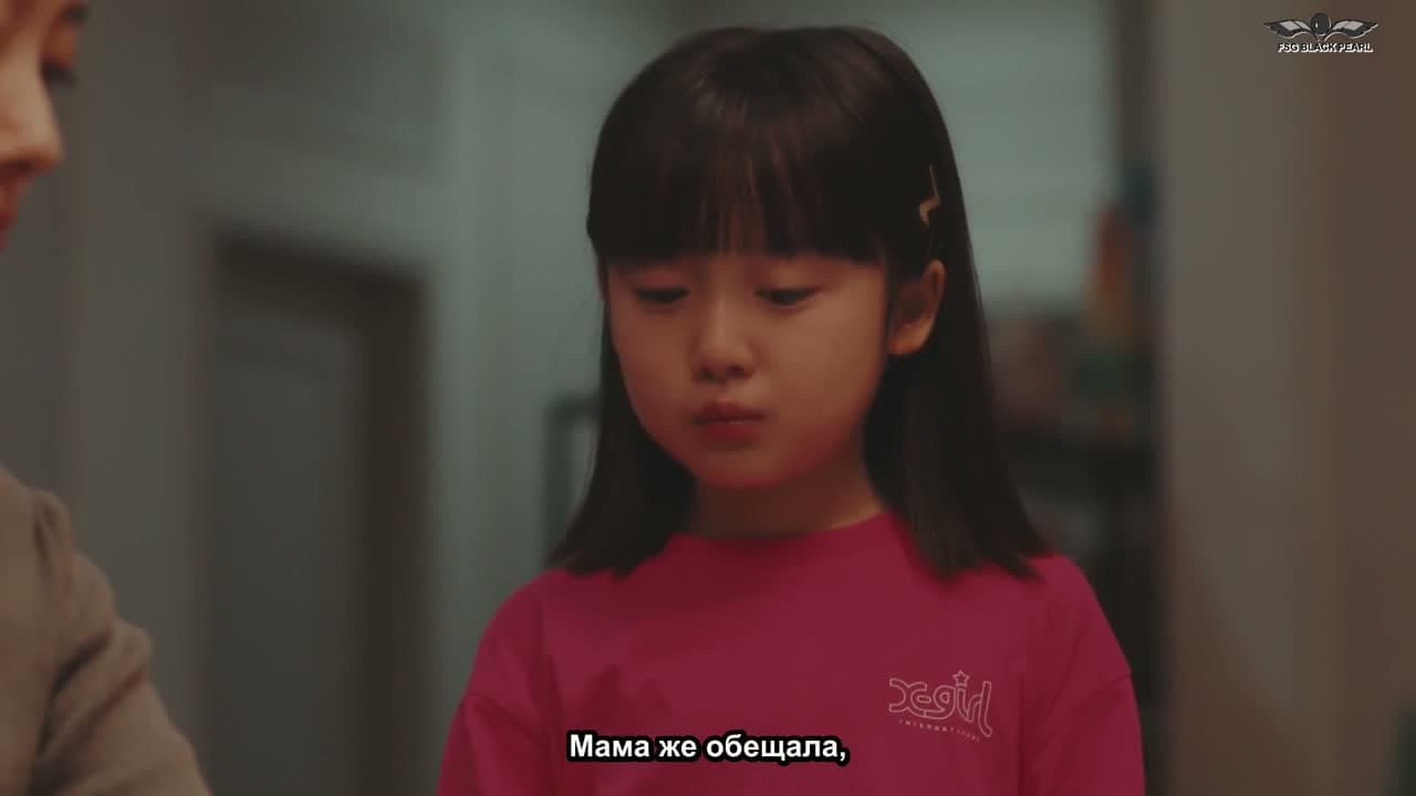 Фальшивая мама — кадр 4