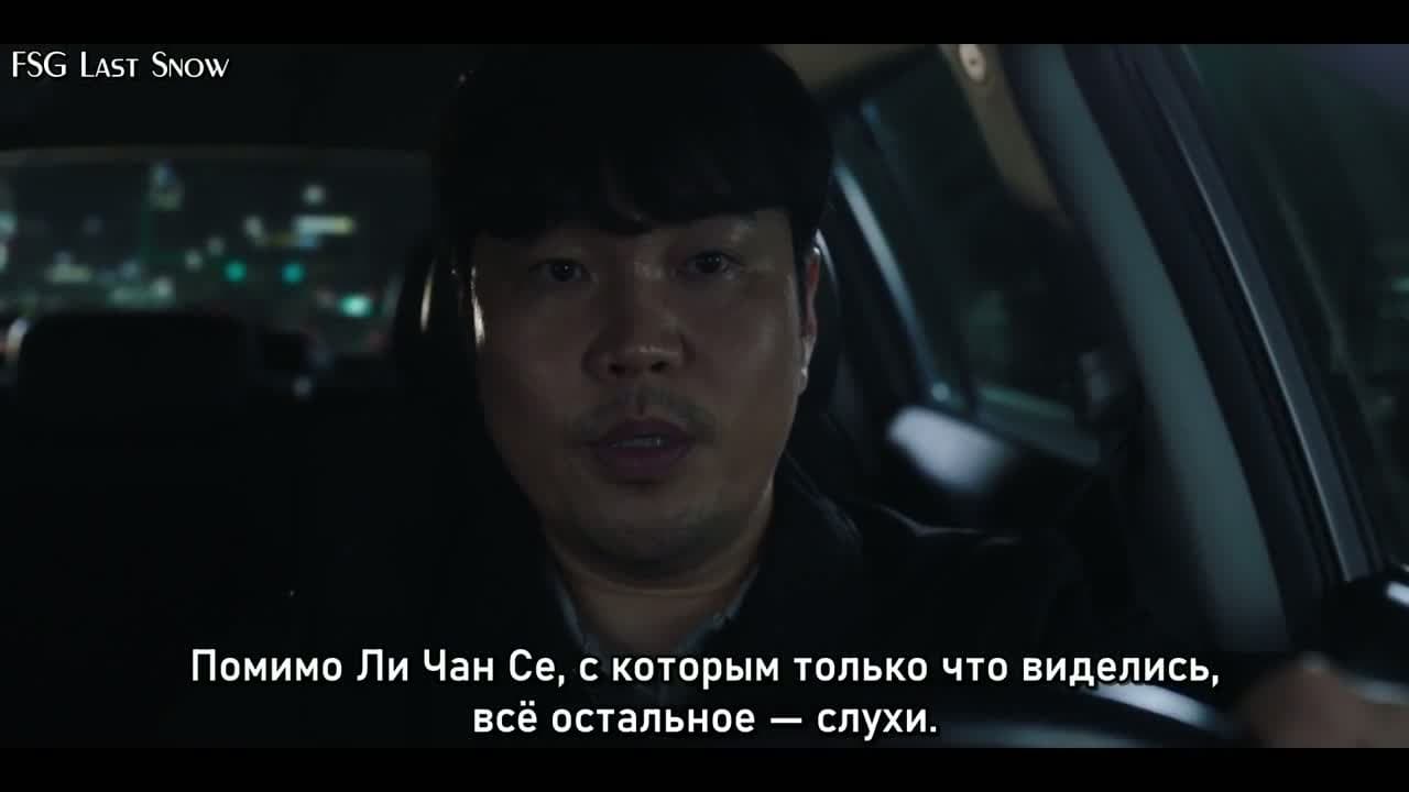 Кровавый цветок — кадр 4