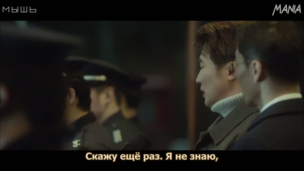 Мышь — кадр 4